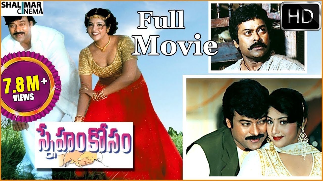 Sneham Kosam full movie