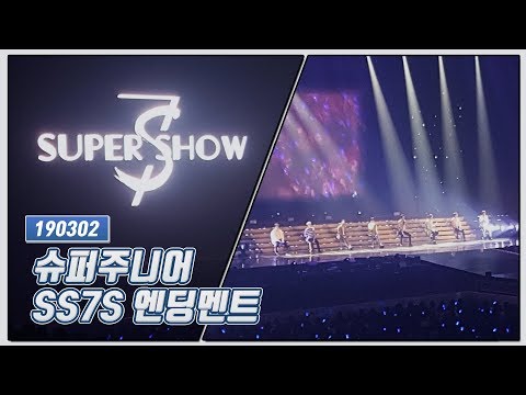190302 SUPER JUNIOR SS7S - Ending ment