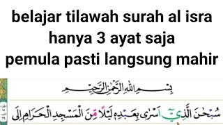 Download lagu Belajar tilawah (qori) mudah surah al isra ayat 1-3 // isra miraj mp3