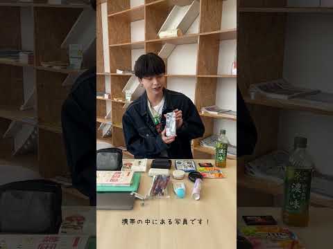 国際社会学科 #大学生持ち物チェック #共愛学園前橋国際大学