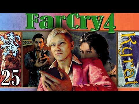 Far Cry 4 | Exploring  Kyrat | Pt.25