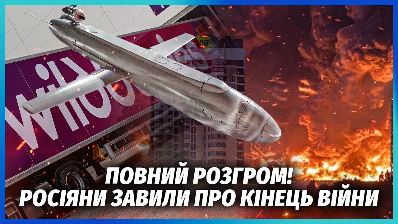 💣ОЦЕ ТАК! Армагеддон у ПІТЕРІ. Весь ЦЕНТР В ДИМУ. Після ДРОНІВ WILDBERRIES ДОБИЛИ ?