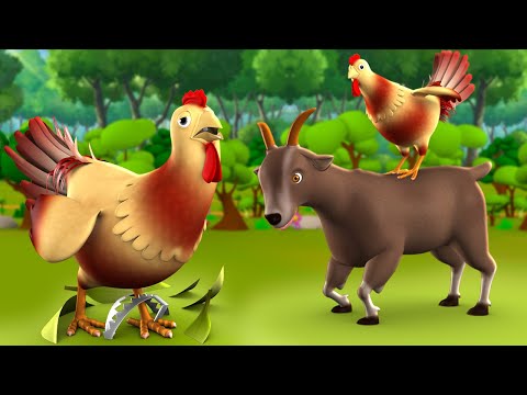 Murgi aur Bakri 3D Animated Hindi Moral Stories for Kids मुर्गी और बकरी कहानी Hen Goat Tales | Video & Photo Murgi aur Bakri 3D Animated Hindi Moral Stories for Kids मुर्गी और बकरी कहानी Hen Goat Tales | Video & Photo