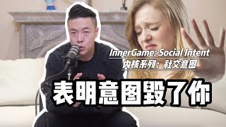 [分享] 為什麼你會釋放不了意圖