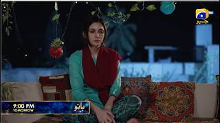 Bano Episode 06 Promo | Tomorrow at 9:00 PM only on Har Pal Geo