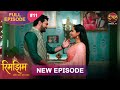Rimjhim Choti Umar Bada Safar Full Episode 11 24 Oct 2025 Full HD Newepisode Dangal TV