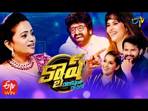 Cash | Anasuya,Rashmi,Aadi ,Shekar Master | 15th August 2020  | Full Episode | ETV Telugu