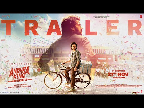 Andhra King Taluka Trailer | Ram Pothineni | Bhagyashri Borse | Upendra | Mahesh Babu P