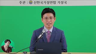 임지교육#03-D. 신혼부부 사랑의 언어(몽골어)