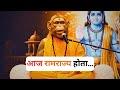 If Lord Ram Ruled India In Modern Times Divya Bandar Leela