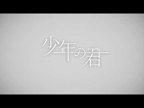造形デザイン学科 タイトルバックのリ・デザイン：映画『少年の君』／redesign of title background『Better Days』