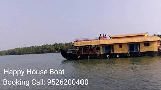 preview picture of video 'Nileshwar houseboat (Kerala Tourism Boat House)'