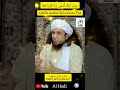 Jab Ek Aadmi Zina Karta Hai BY Muftitariqmasood Tariqmasood Tariqmasoodbayan Alhaditube