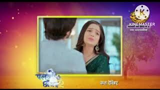 palkoki chaw mein today full episode