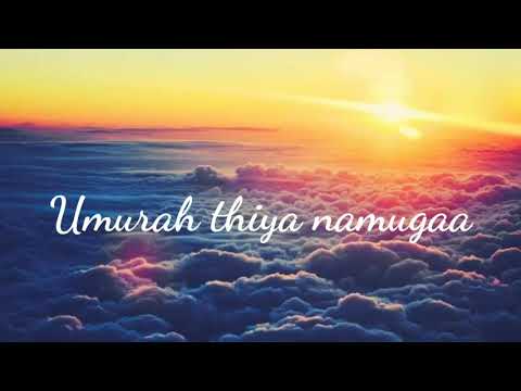 Umurah thiya namugaa - Original - Lyrics Video