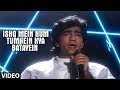 Ishq Mein Hum Tumhein Kya Batayein Full Song | Aaja Meri Jaan | Krishan Kumar, Tanya Singh Ishq Mein Hum Tumhein Kya Batayein Full Song | Aaja Meri Jaan | Krishan Kumar, Tanya Singh