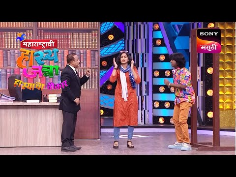 समीर, गौरव आणि प्रियदर्शनी | महाराष्ट्राची हास्यजत्रा | Performance