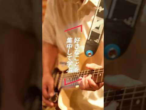 学長がいく！芸術学部・セッション編
