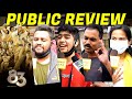 83 Public Review Tamil | 83 Movie Review | Ranveer Singh 83 Review | Kapil Dev, Jiiva | CW!