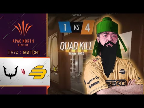 🍵차가 식기 전에 돌아오겠소 - RC VS SBXG 하이라이트 | APAC NORTH LEAGUE 2022 STAGE1