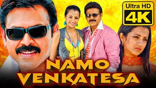 Namo Venkatesa (4K ULTRA HD) - Telugu Superhit Act