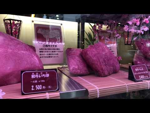 Kobe Beef Restaurant Asakusa Tokyo