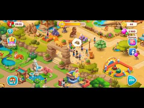 Wildscapes 200 Level