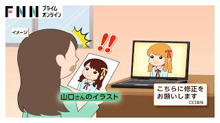 企業に広がるAI活用　どうなる私の仕事　AIにできることはAIにお任せ　求められるのはAIにまねできない、人だからこそできる仕事