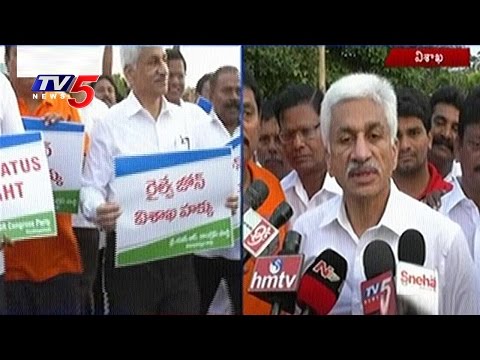 YSRCP Beach Walk In Vizag | Amarnath Reddy Atmagourava Yatra | TV5 News