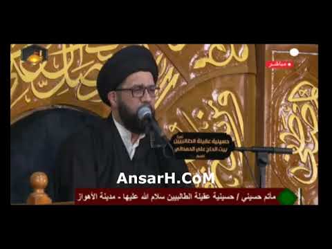 السيد محمد الصافي ليلة 18 محرم 1446 هـ الأهواز