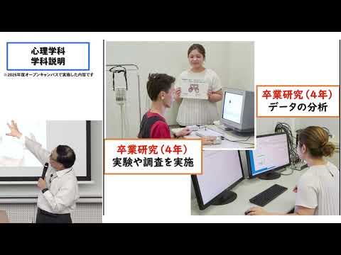 学科専攻紹介