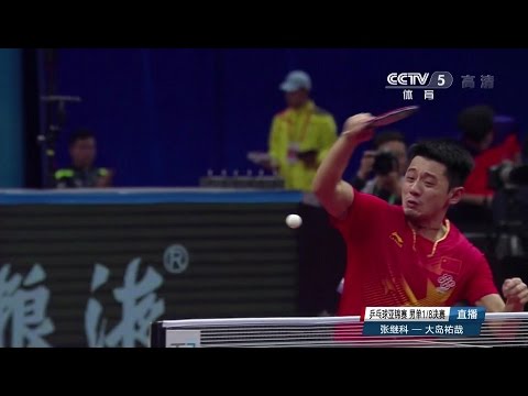 2017 Asian Championships (MS-R16) ZHANG Jike Vs OSHIMA Yuya [Full Match/HD1080p]