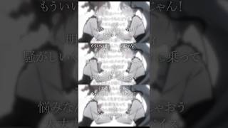 バースデイズ(アカペラver.) #初音ミク #重音テト #ボカロ #vocaloid