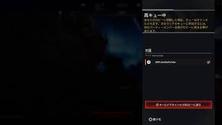 おはようAPEXランク