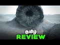 DUNE Tamil Movie REVIEW (தமிழ்)