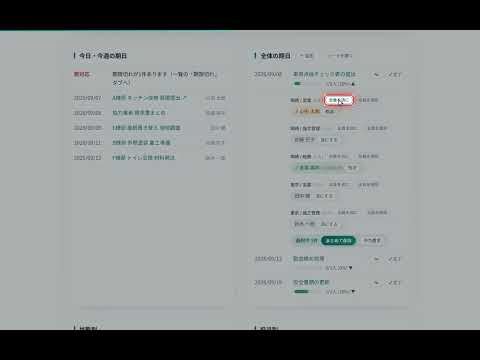 Excel業務をGoogleで自動化します 建設業で総務・経理・企画経験者が、現場の言葉で設計します