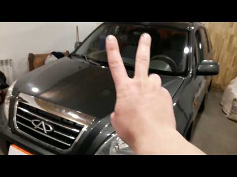 Chery Tiggo Не заводится