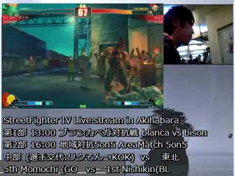 SF4 5v5 [Team Touhoku vs Team Chubu] 05 NISHIKIN(bl) vs Momochi(go)