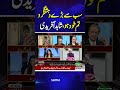 Pak India War Afridi Vs Modi Government Harsh Words From The Cricket Star SAMAA TV