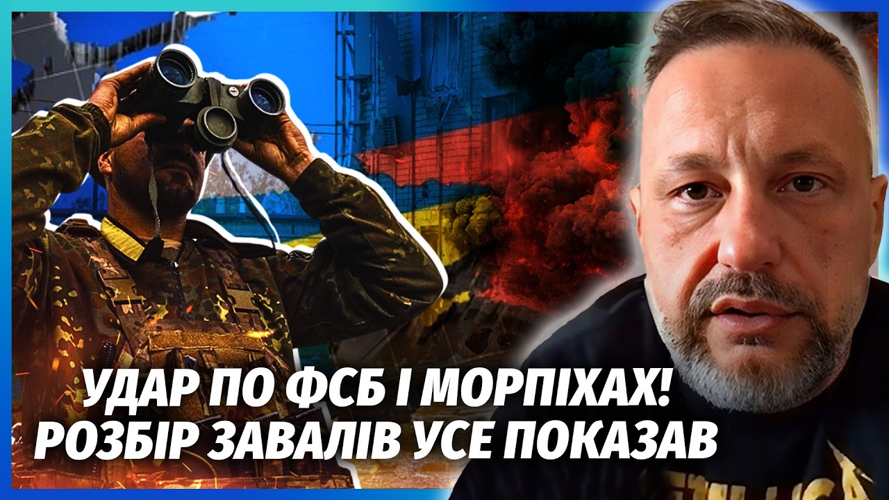ЗСУ підірвали ЗБОРИЩЕ ЕЛІТНИХ СПЕЦІВ у коледжі! Росіяни ВИРІЗАЛИ ЦЕ З ЕФІРУ. 
