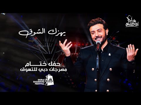 Khaled_oo7’s Video 167334848374 lKvTasLyA3c