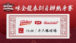 [討論] 龍王跟陳陳