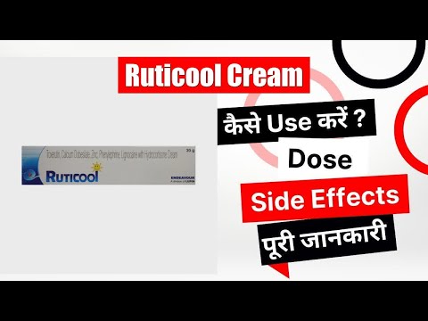 Ruticool cream 30gm, troxerutin, lidocaine, calcium dobesila...