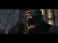 King Kong 2005 Kong Roar Kong 2021