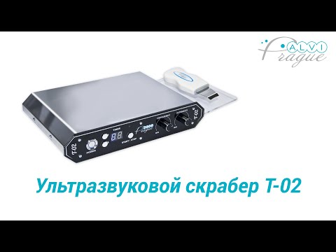 Ультразвуковий скрабер T-02 - видео