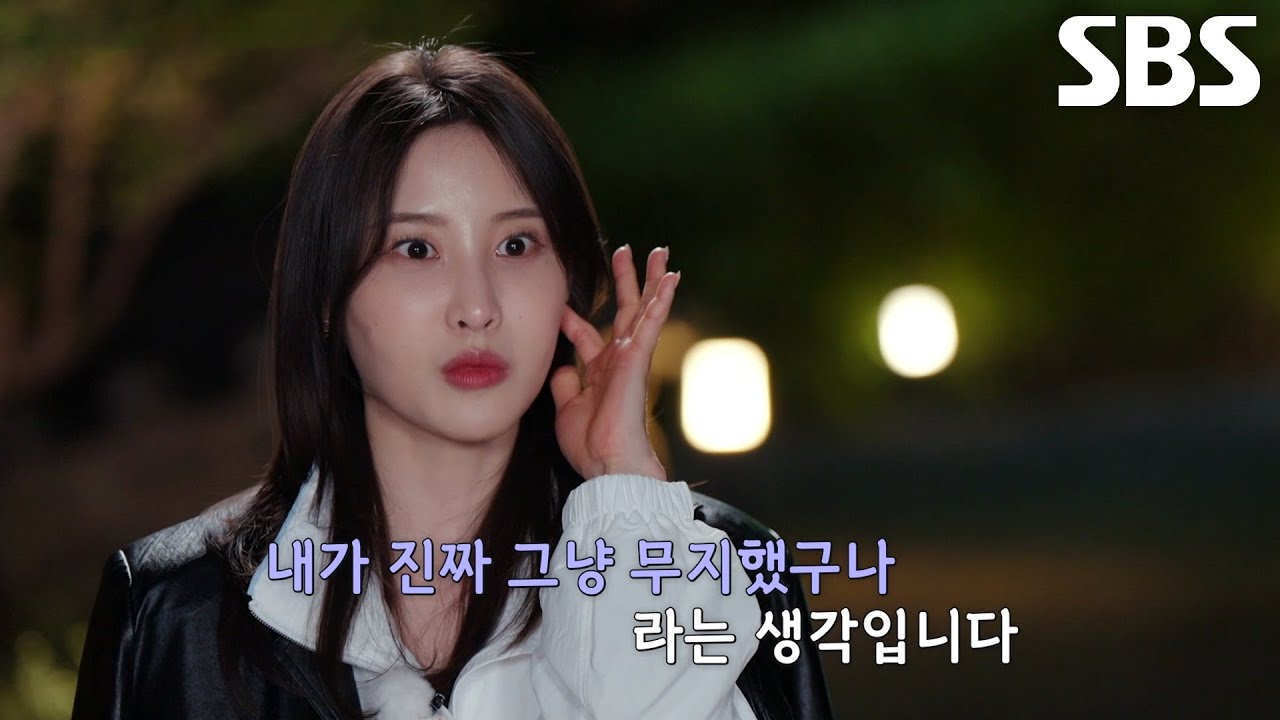 김다혜, 어머니들과 비밀 대화 이후 강신우와의 관계에 많아진 생각↘