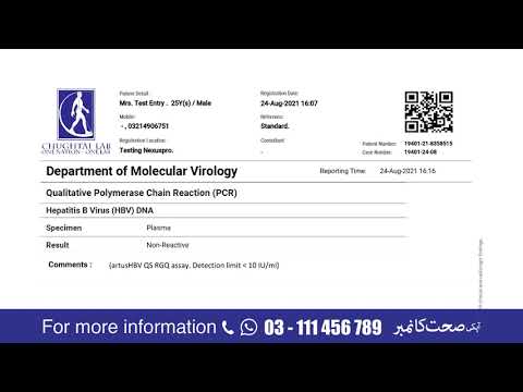Interpreting HBV DNA PCR (Qualitative) test