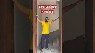 Download lagu AUTOMATIC DOOR CLOSER !! mp3