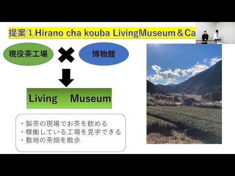 国際文化学科 【地域振興･貢献】第８回ふじのくに地域・大学フォーラム【アーカイブ】