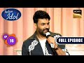 Ep 16 Legendary Comedian Kapil Sharma Indian Idol Season 16 Full Episode 7 Dec 2025